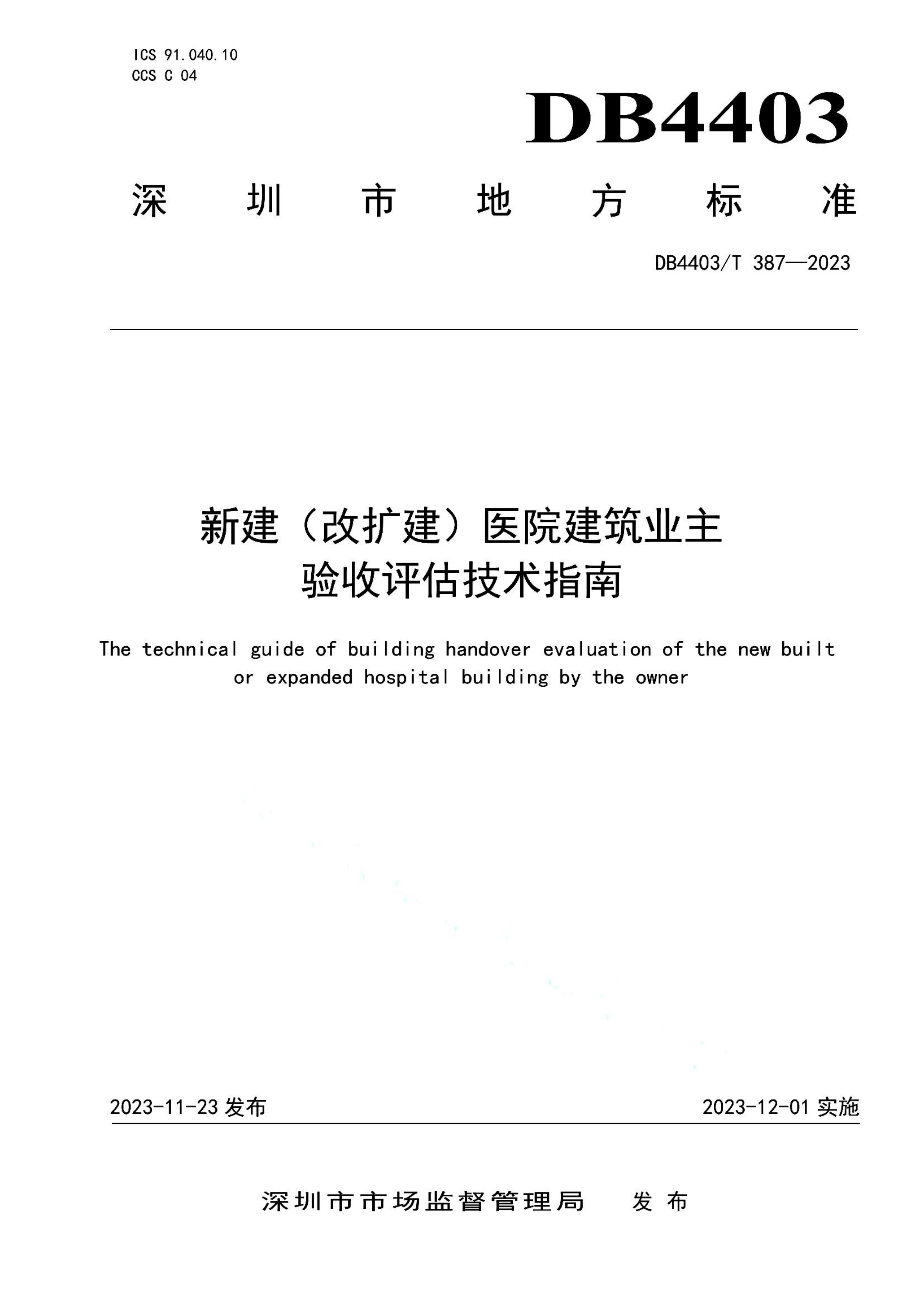 资源详情图